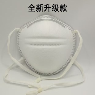 n防新升级杯型防尘口罩打磨异味9防雾霾头戴式 工业粉尘