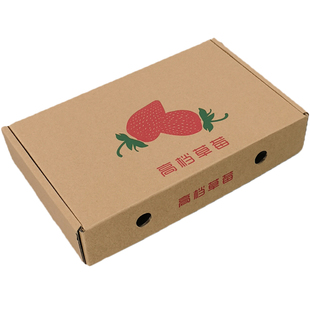 草莓包装盒加厚瓦楞纸珍珠棉泡沫内托草莓纸盒一次性快递打包盒子