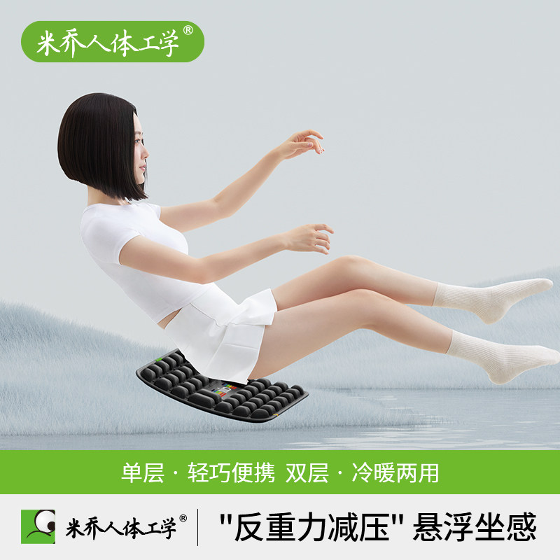 乔减压坐垫办公室久坐垫屁垫汽车坐垫座垫充气垫子