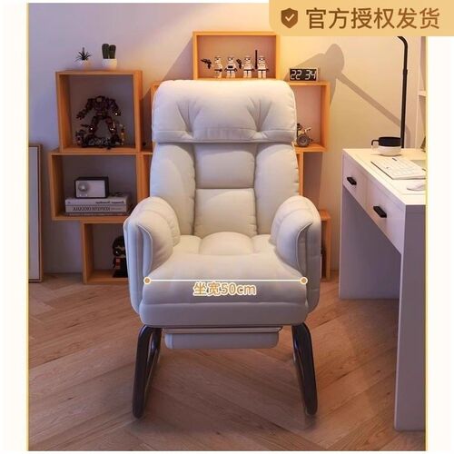 茉蓉电脑椅舒服久坐书房书桌办公椅宿舍沙发椅懒