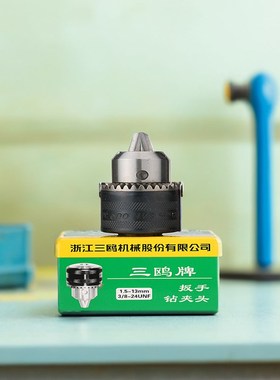 浙江NOU三欧牌精密钻夹头.JO穿夹头小