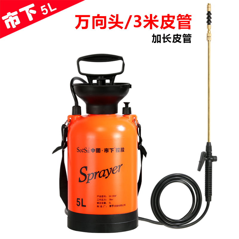 市下牌8L手动气压式喷壶浇花浇水壶高层清洗玻璃喷雾器喷雾园艺