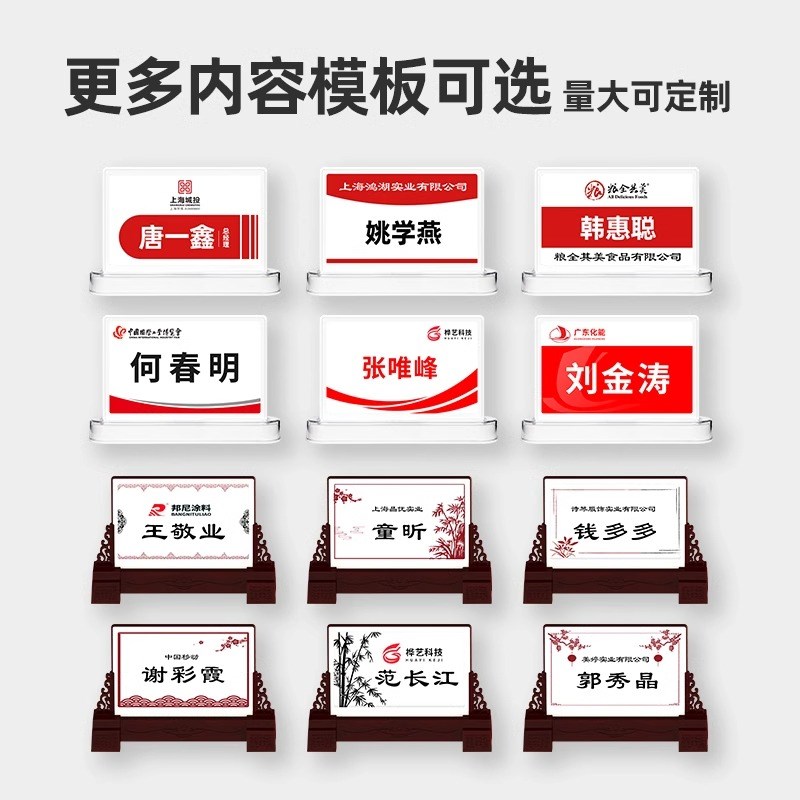步频 电子桌牌墨水屏智能面三色桌签价签无纸会议牌贵宾牌姓名席