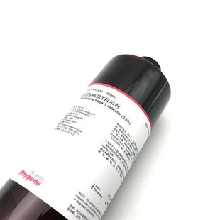 铬酸钾铬黑指示剂 标准D氯离子检测酚酞甲基橙试剂