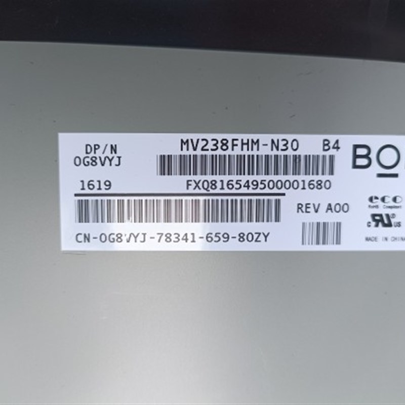 海兰X5 X6 X9 V8 X400 G40G70 X700M1024 V4V7GL40台电一体机屏幕