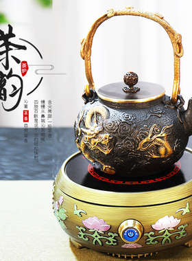 电陶炉茶炉小型茶炉迷你保温茶炉挑壶煮茶炉光波炉煮茶器