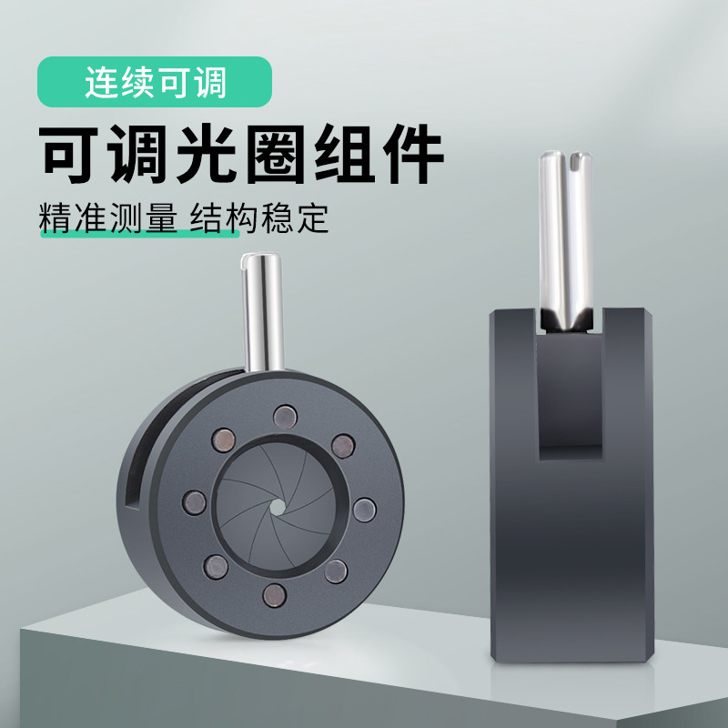 光圈模组一体光阑 调光阑 手动光阑 聚光器 放大缩小.,电子元器件市场,光电/激光器件,淘宝优惠券,粉丝福利购,淘宝优惠卷