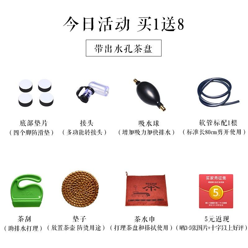 万石君大型茶盘带出水口安徽歙砚金皮玉带彩带籽料茶盘办公家用精