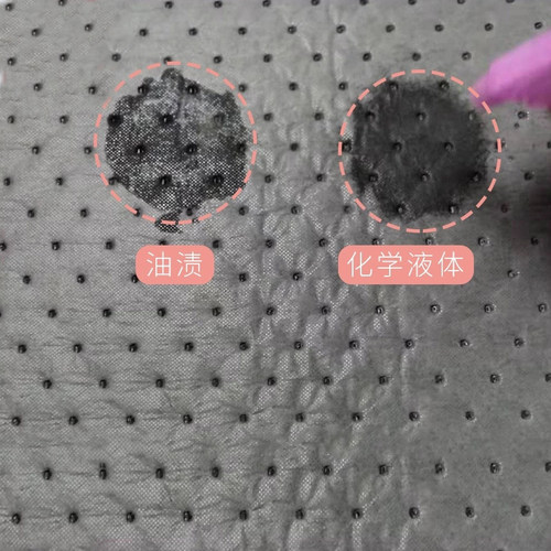 万用型工业吸液棉灰色吸油棉卷装吸水吸酸化学品吸附棉阻燃吸油毡