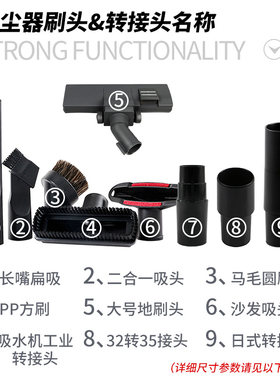 三洋吸尘器吸头 地板刷刷头 吸嘴地刷毛刷缝隙扁吸吸嘴