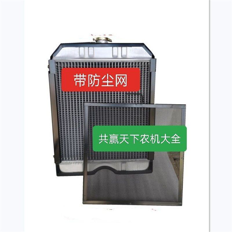 宁波奔野水箱散热器总成四排大孔宽高拖拉机水箱大全