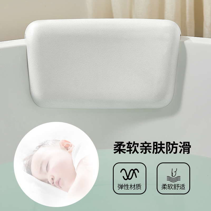免打孔浴缸枕泡澡颈部柔软防水防潮浴缸木桶靠背酒店靠垫防滑枕头
