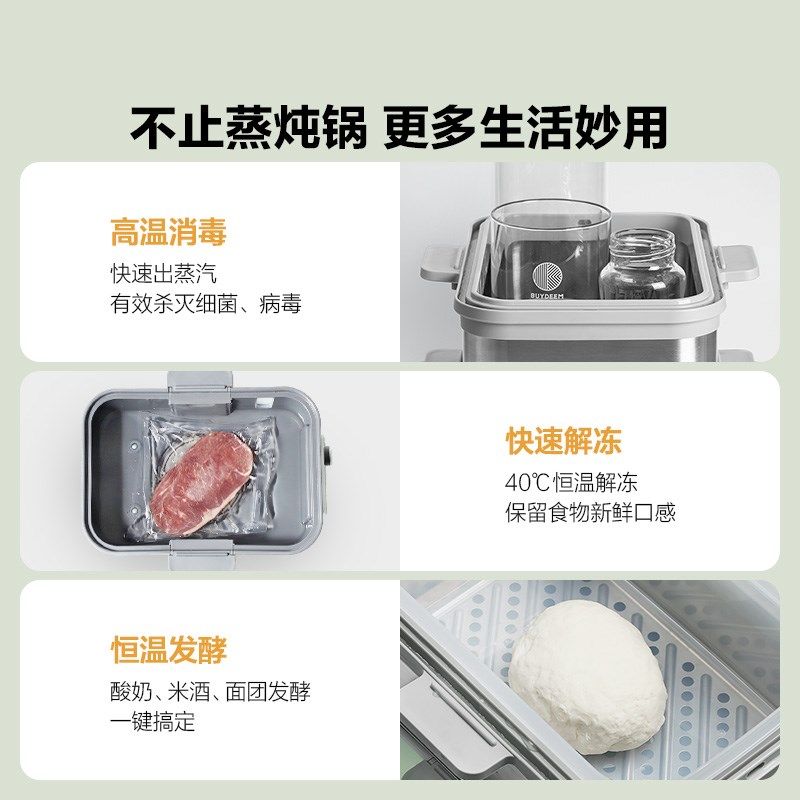 北鼎电蒸炖锅家用蒸锅隔水燕窝电炖盅大容量煲汤锅宝宝煮粥G