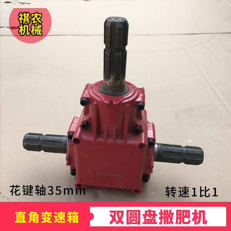 大型施肥机 变速箱齿轮箱总成 拖拉机后置撒肥机撒播机施肥器