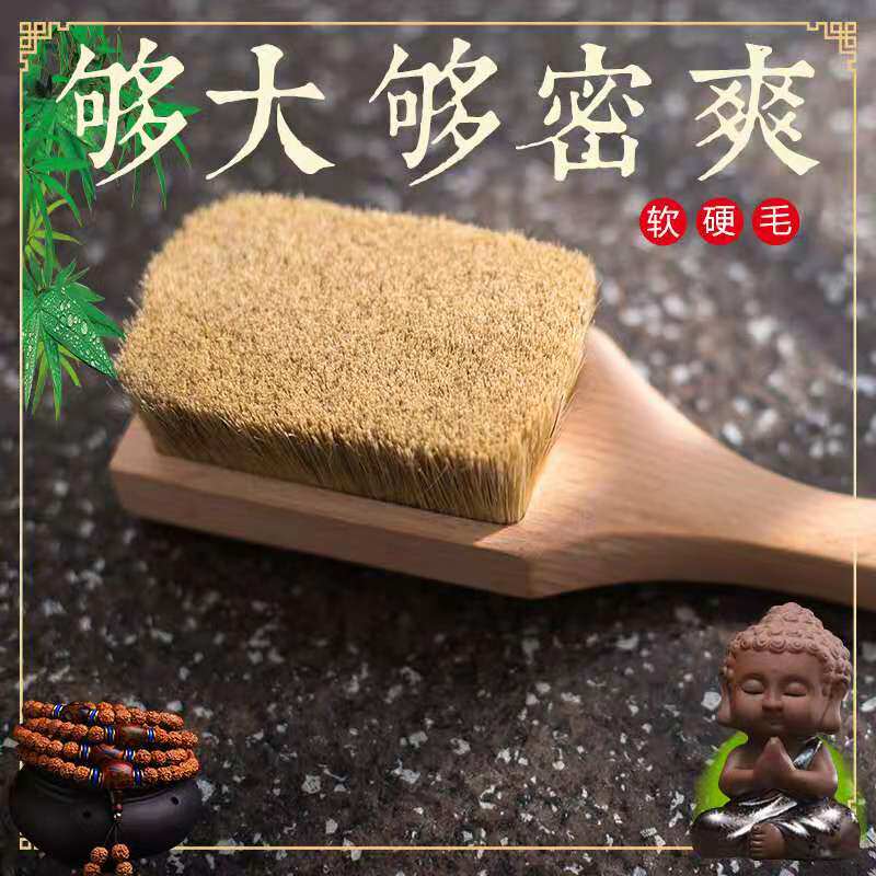纯猪鬃毛文玩刷子超大软硬紧密掉金刚核桃梨木理包浆上色
