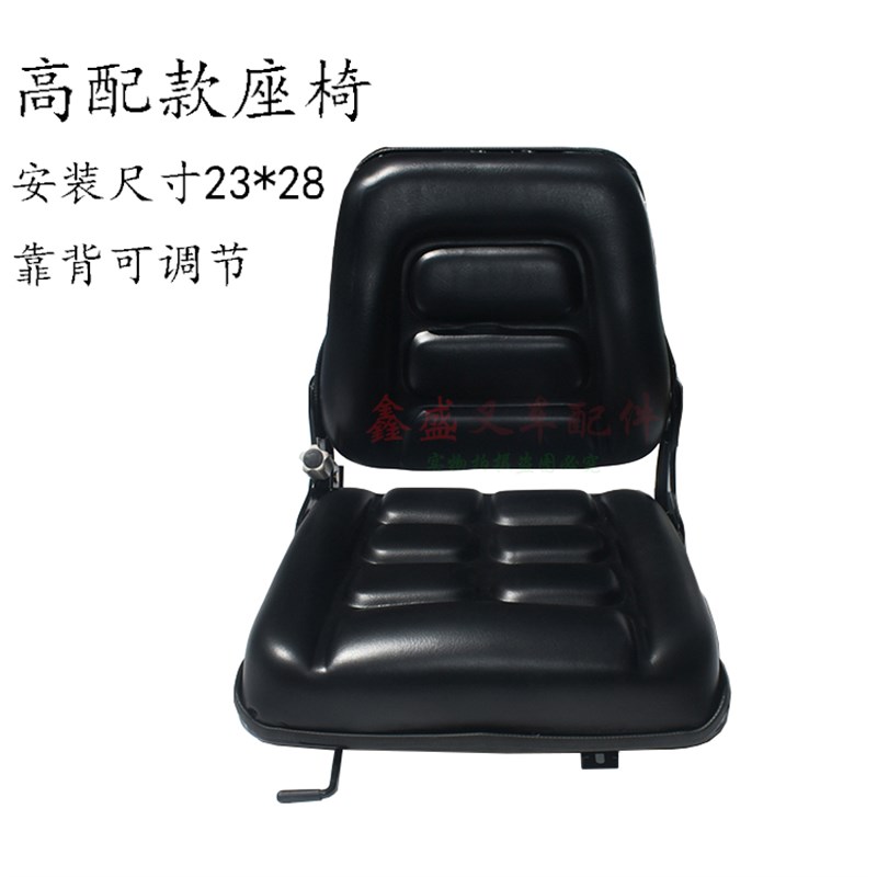 叉车座椅总成坐凳椅子杭州叉车合力龙工美科斯挖机工程机械通用