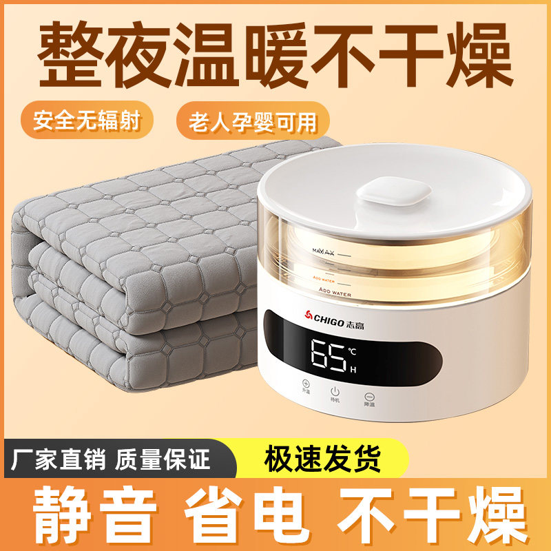 水暖电热毯单人水循环家用冬季恒温暖脚全的调温电褥子d9