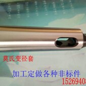 车床尾座钻床锥莫氏变径扁头钻锥柄钻头 号扁尾