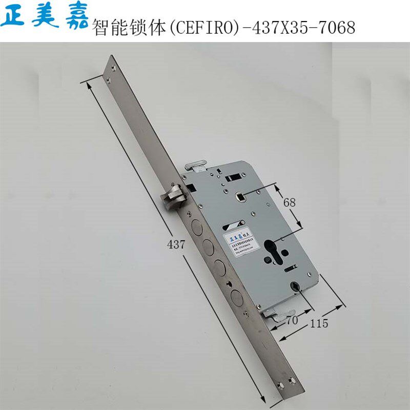 正美嘉-智能锁锁体(CEFIRO)-437X35-7068双快双活指纹锁锁体