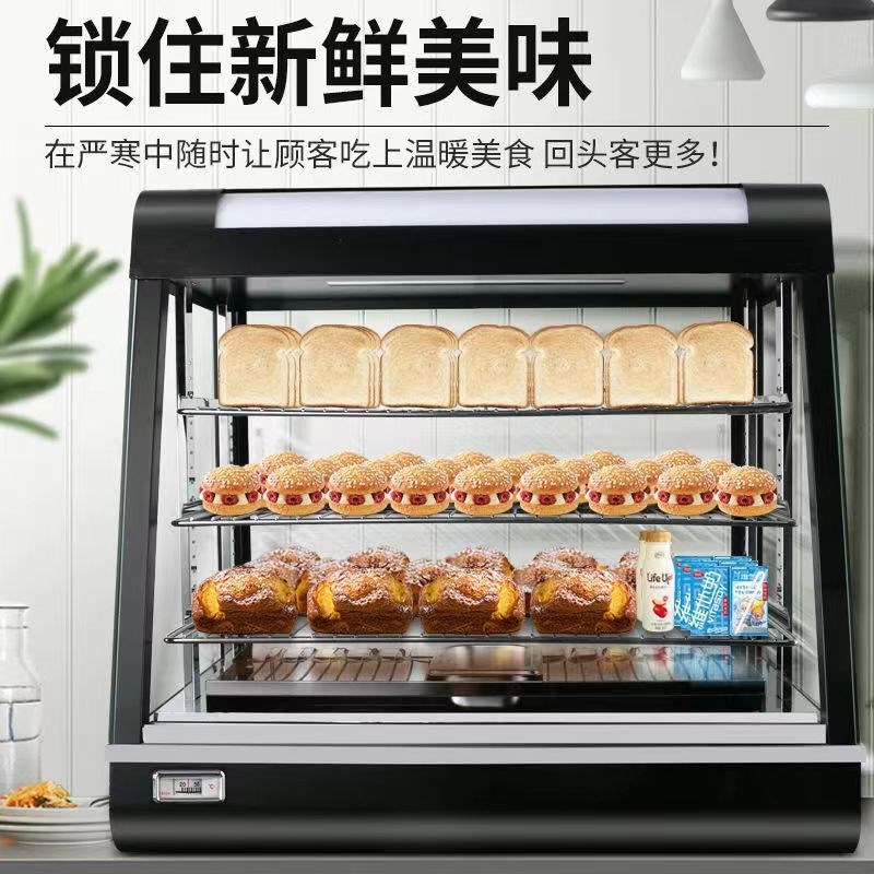 食品保温展示柜商用保酥柜保温柜汉堡蛋挞陈列热柜恒温台式保温箱