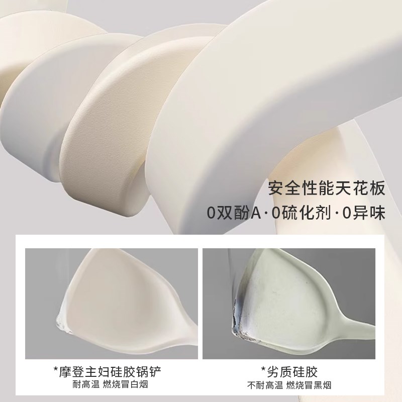 摩登主妇硅胶锅铲家用不粘锅食品级耐高温炒菜铲子炒汤勺厨具