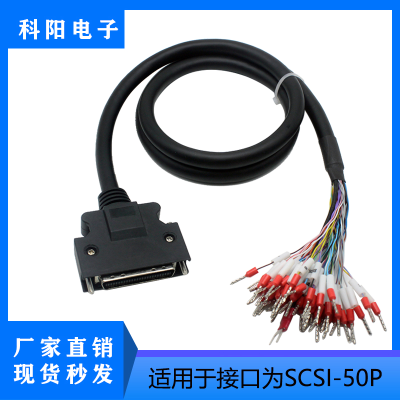 三菱MR-J4JEJ3伺服马达驱动器IO信号控制线 MR-J3CN1插头SCSI50针