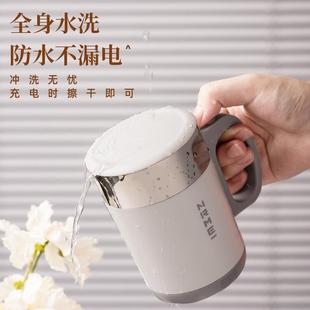 磁力旋转懒人便携水杯子冲泡豆浆高档 自动搅拌咖啡杯电动充电款