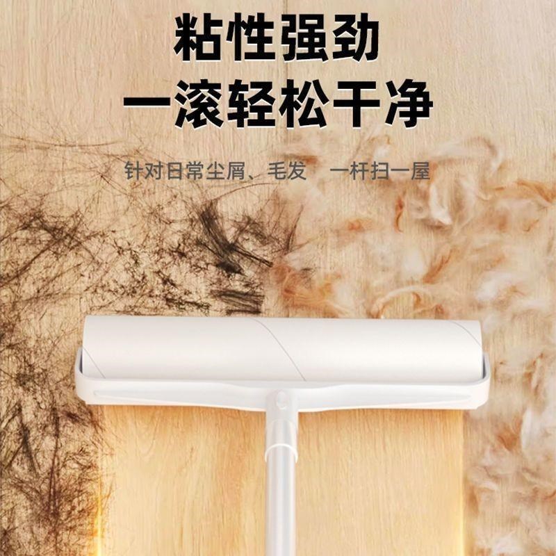 粘毛器滚筒长杆除毛卷纸神器强力沾毛器滚刷头发替换芯可撕式纸m