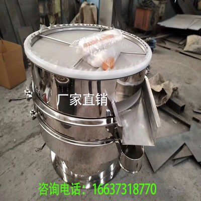振动筛圆形猪粪水分离机 固液干湿分离脱水机牛羊鸡鸭粪便筛分机