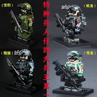 新款兼容乐高中国积木突击队特种兵人仔男孩益智积木玩具礼物