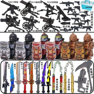 兼容乐高和平精英战争积木人仔武器装备套装DIY拼装玩具男孩礼物