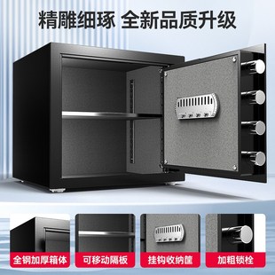 柜床头柜防 大一保险柜家用小型25 35A 45cm迷你隐形保险箱密码