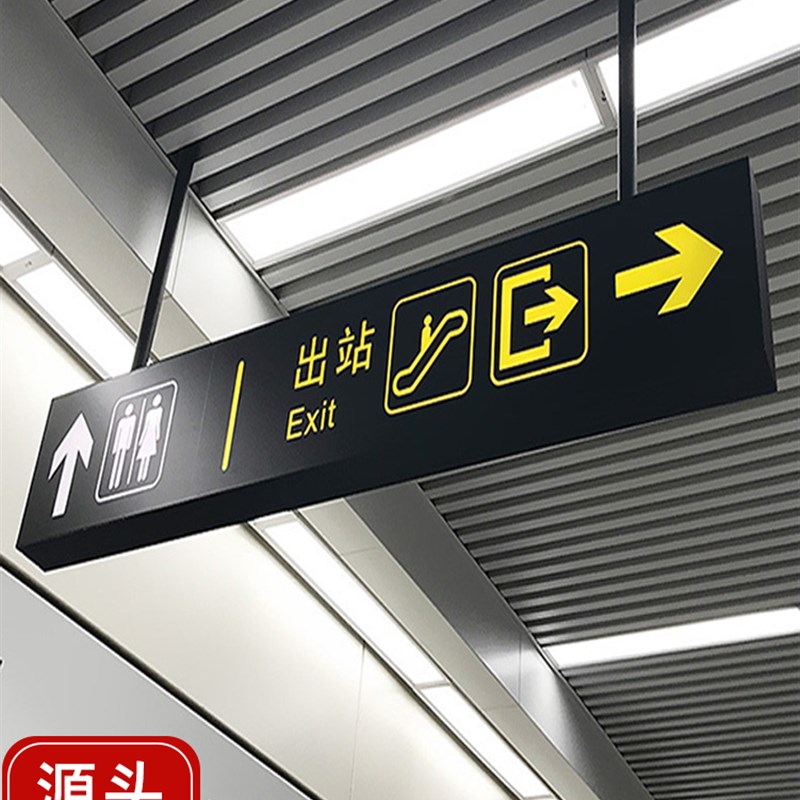 地下车库停车场h双面吊牌灯箱指示牌商场医院发光镂空导视向牌悬