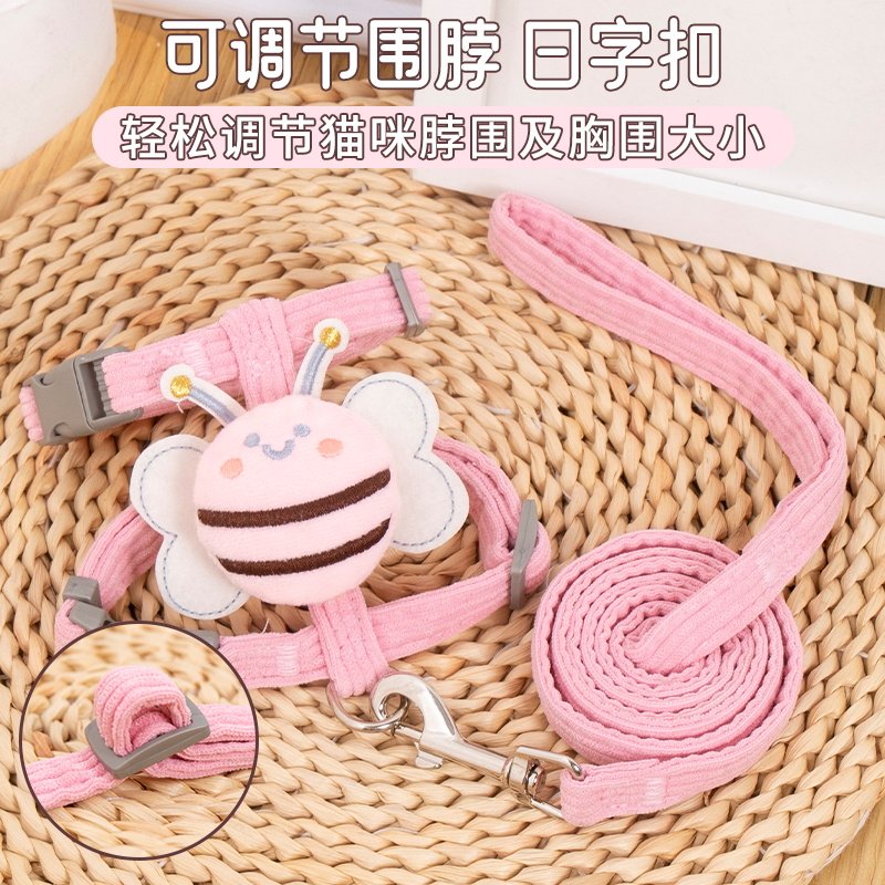 猫咪牵引绳外出专用遛猫绳可爱蜜蜂防挣脱工字胸背带狗狗宠物用品,宠物/宠物食品及用品,猫牵引绳,淘宝优惠券,粉丝福利购,淘宝优惠卷