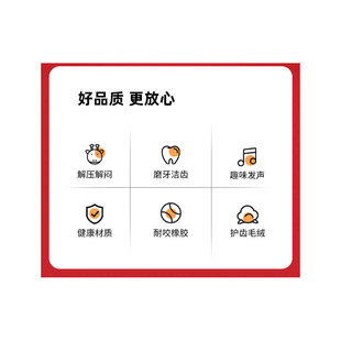 边牧犬专用玩具套装耐咬发声宠物狗磨牙玩具小型犬解闷幼犬用品