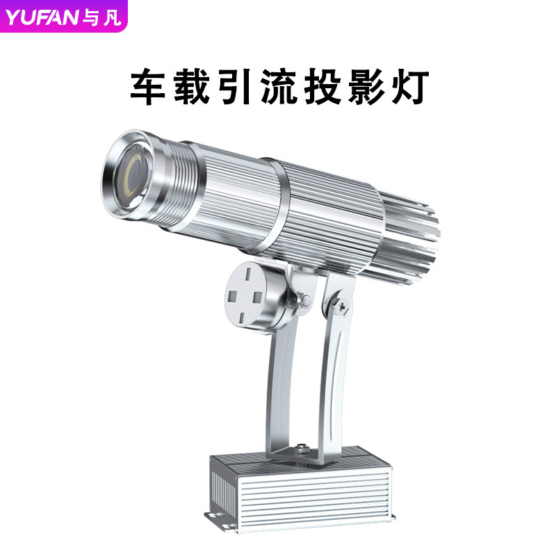 led广告投影灯门店户外室外地面摆摊外带广告射灯商用旋转带文字,影音电器,舞台灯光,淘宝优惠券,粉丝福利购,淘宝优惠卷