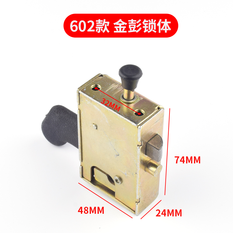 金彭电动三轮车门锁封闭四轮车全棚车门内锁板锁块锁体内锁扣配件