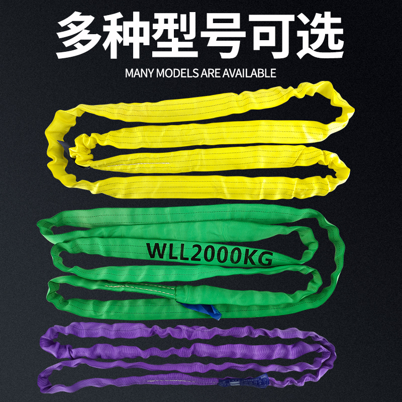 柔性吊带环形环型吊装带3吨5t8/10/15吨5米6m2吊车行车工业用吊绳