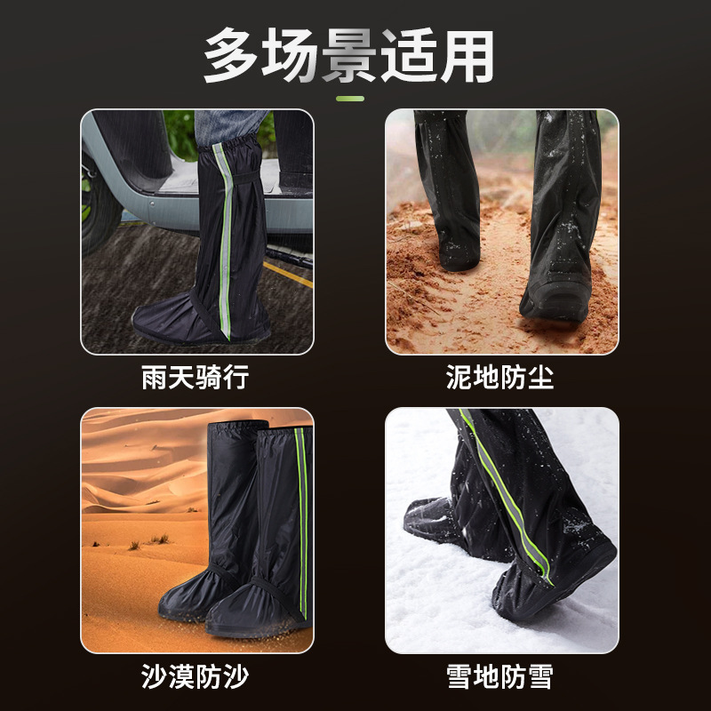 防水鞋套男女高筒防雨雪骑行户外旅行加厚防滑耐磨牛津布成人大童