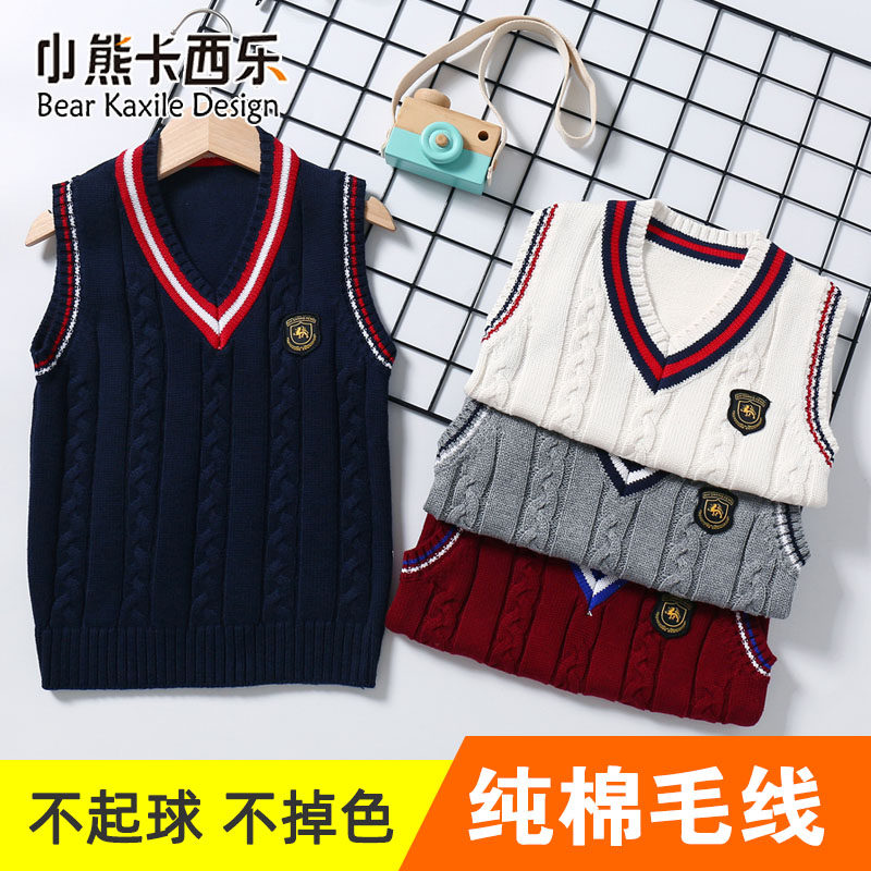 儿童毛线背心马甲宝宝毛衣上衣男童女童学院风学生校服班服定制,童装/婴儿装/亲子装,马甲,淘宝优惠券,粉丝福利购,淘宝优惠卷