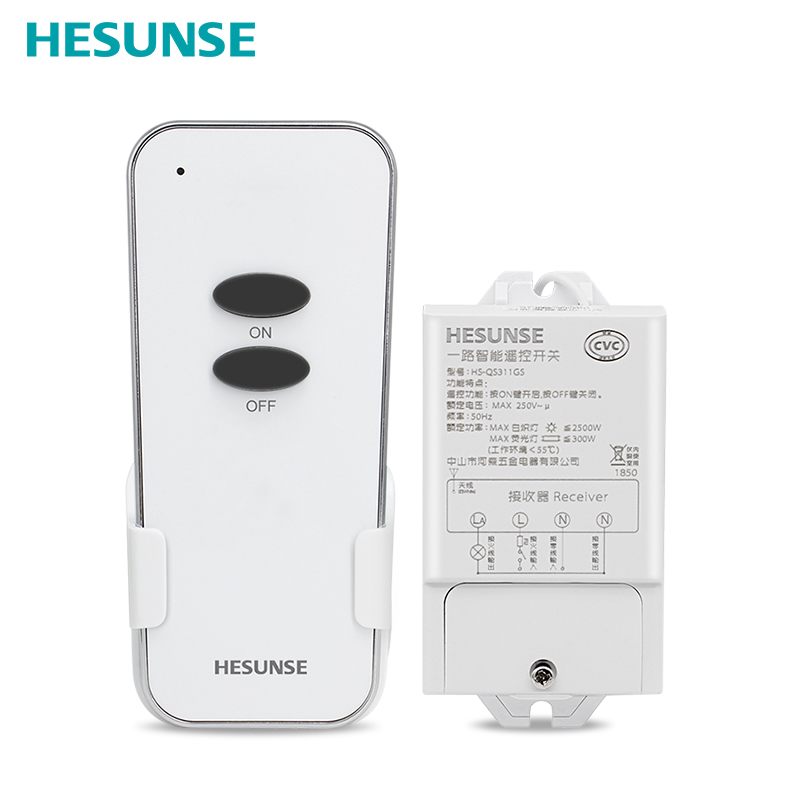 河森无线遥控开关220V单路电灯具遥控器家用免布线大功率电源开关