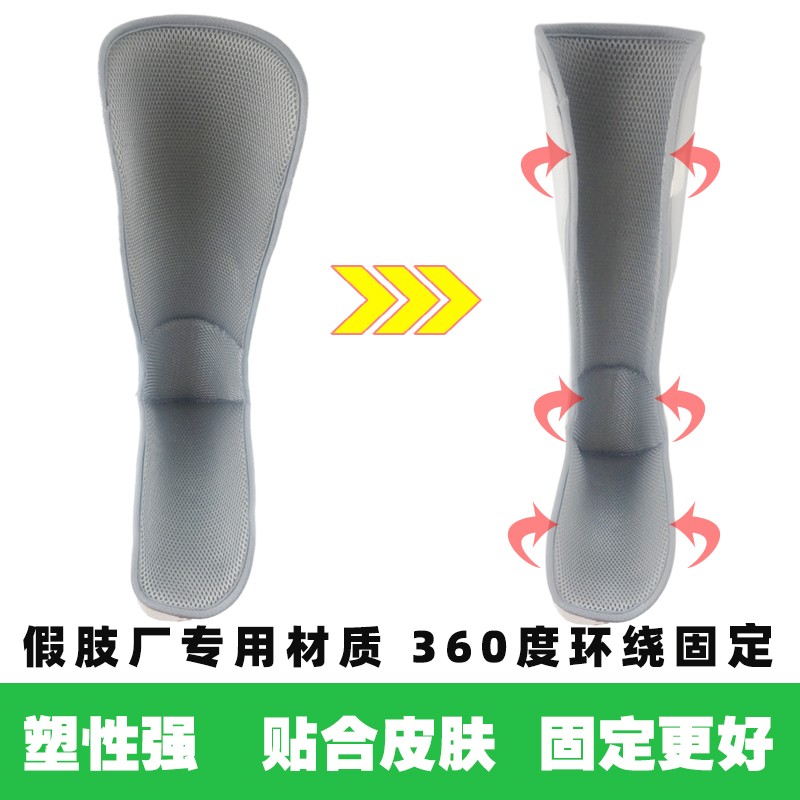 脚踝固定支具 踝关节胫腓骨脚腕趾骰骨支架 跖骨脚背骨裂折支护具