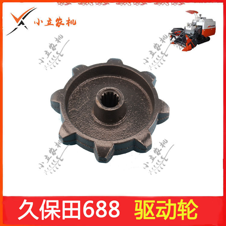 久保田688履带式收割机配件 支重轮 导向轮 驱动轮 托带轮 浮动轮