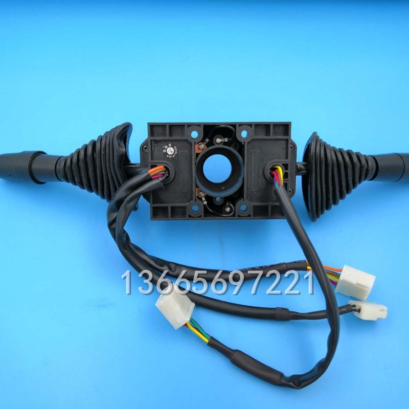 叉车转向方向行走灯光 组合开关双柄 宝骊江淮 2-3.5吨 5+6+2