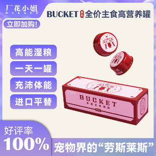 厂花小姐猫罐全价香薰主食奶糕成猫幼猫通用营养发腮主食罐囤货装