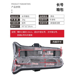 MEIDASI新款管乐箱包盒子次中音长号通用双肩背抗摔抗压方便便携