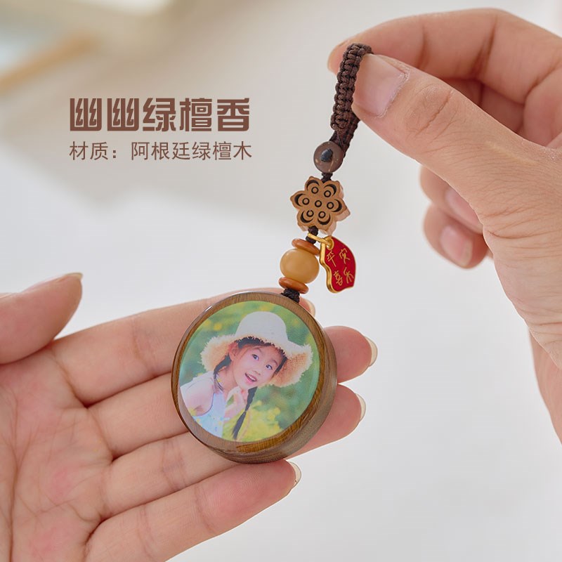 绿檀木照片定制汽车钥匙扣挂饰免费刻字手工创意高档挂件男女礼物