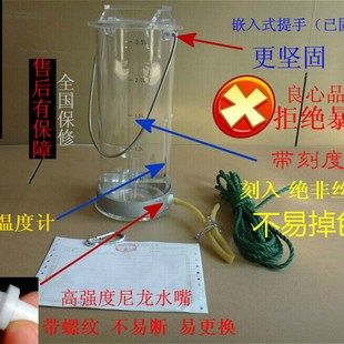 有机玻璃水质采水器采集器 不锈钢取样器 深水污水水质采样器包邮