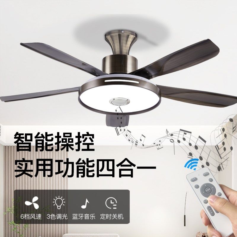 吊扇灯2024新款风扇灯卧室客厅餐厅复古吸顶电风扇吊灯具一体简约