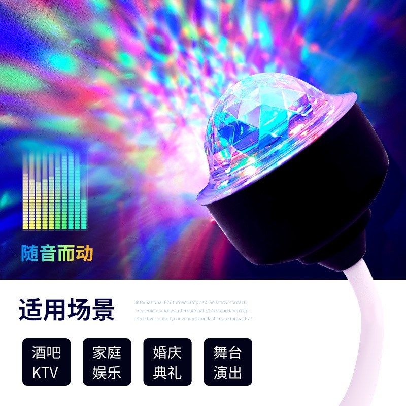 汽车led氛围灯usb车载小夜灯免改装车内七彩灯车内装饰灯旋转彩灯,家装灯饰光源,氛围灯,淘宝优惠券,粉丝福利购,淘宝优惠卷